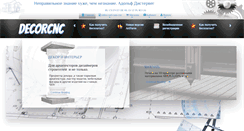 Desktop Screenshot of decorcnc.com